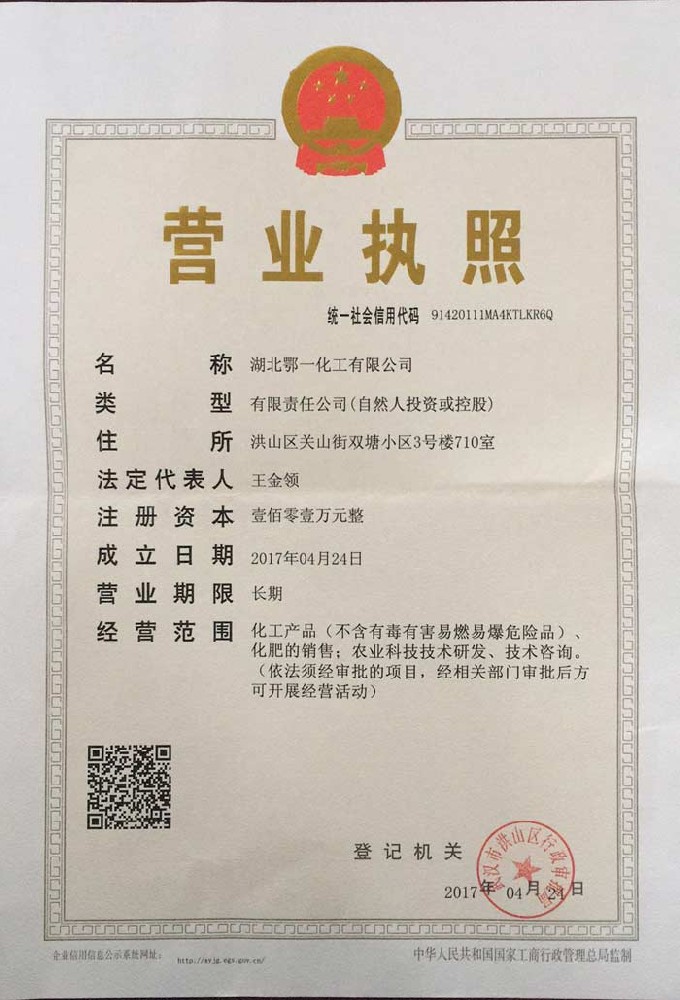 資質榮譽